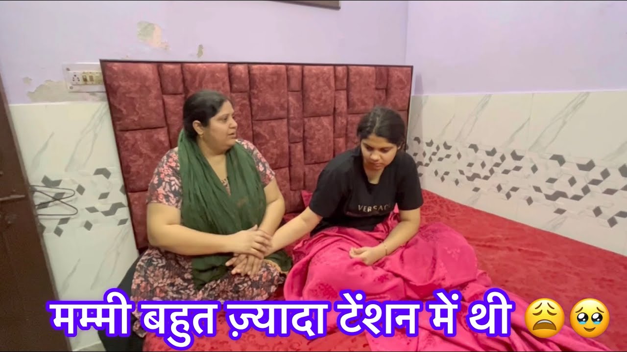 घर आके भी किसी से बात नहीं कर रही ये 😐 मम्मी ने गुन्नू को मनाके भी देख लिया 🥹 पागल होगई है ये 😩