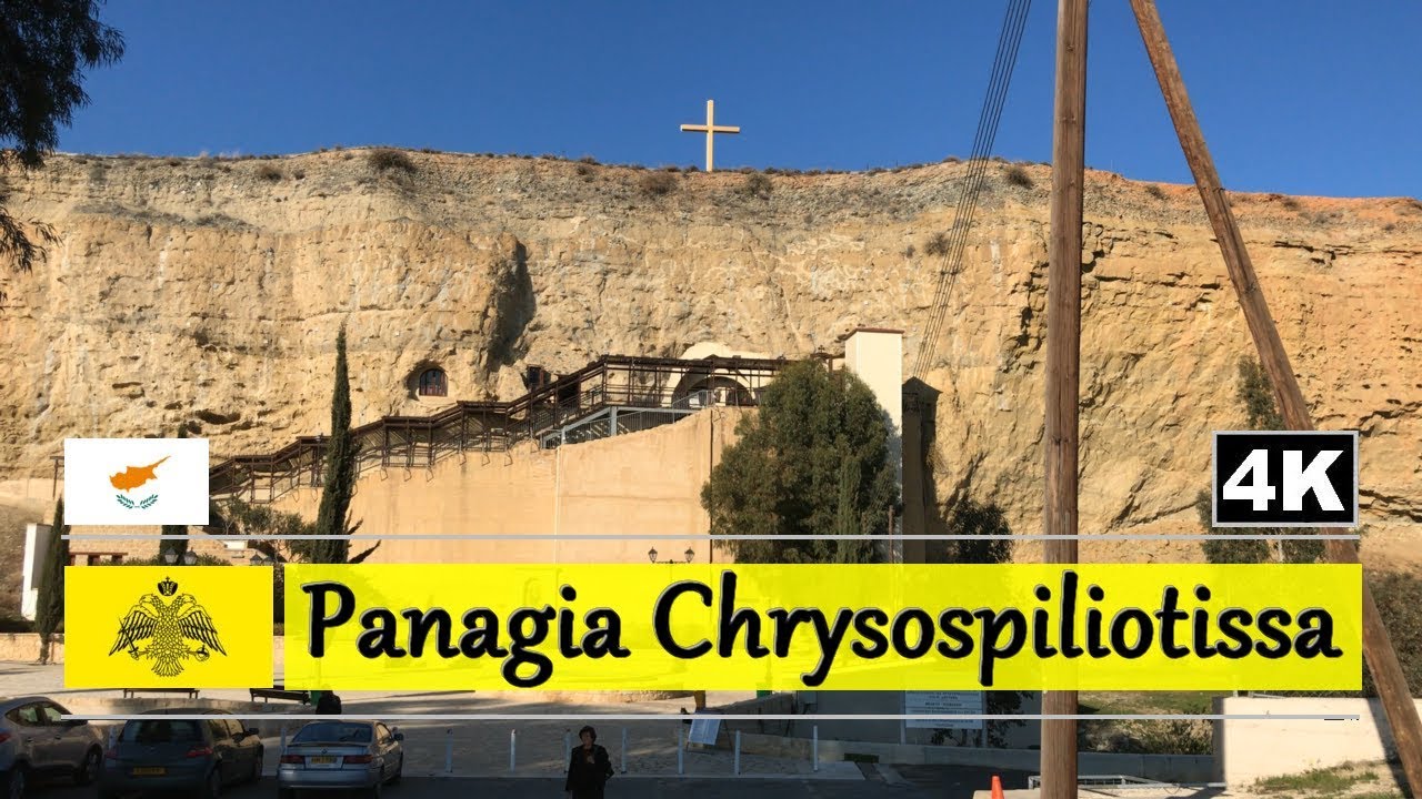 Panagia Chrisospiliotissa, Deftera Village, Cyprus ⁴ᴷ
