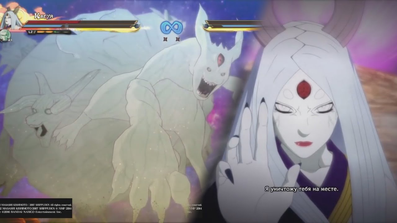 Кагуя - Мать Чакры, Финальные Гудодама, Наруто dlc | Тайные техники Naruto Storm 4
