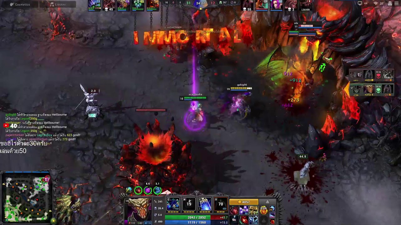 #honstream