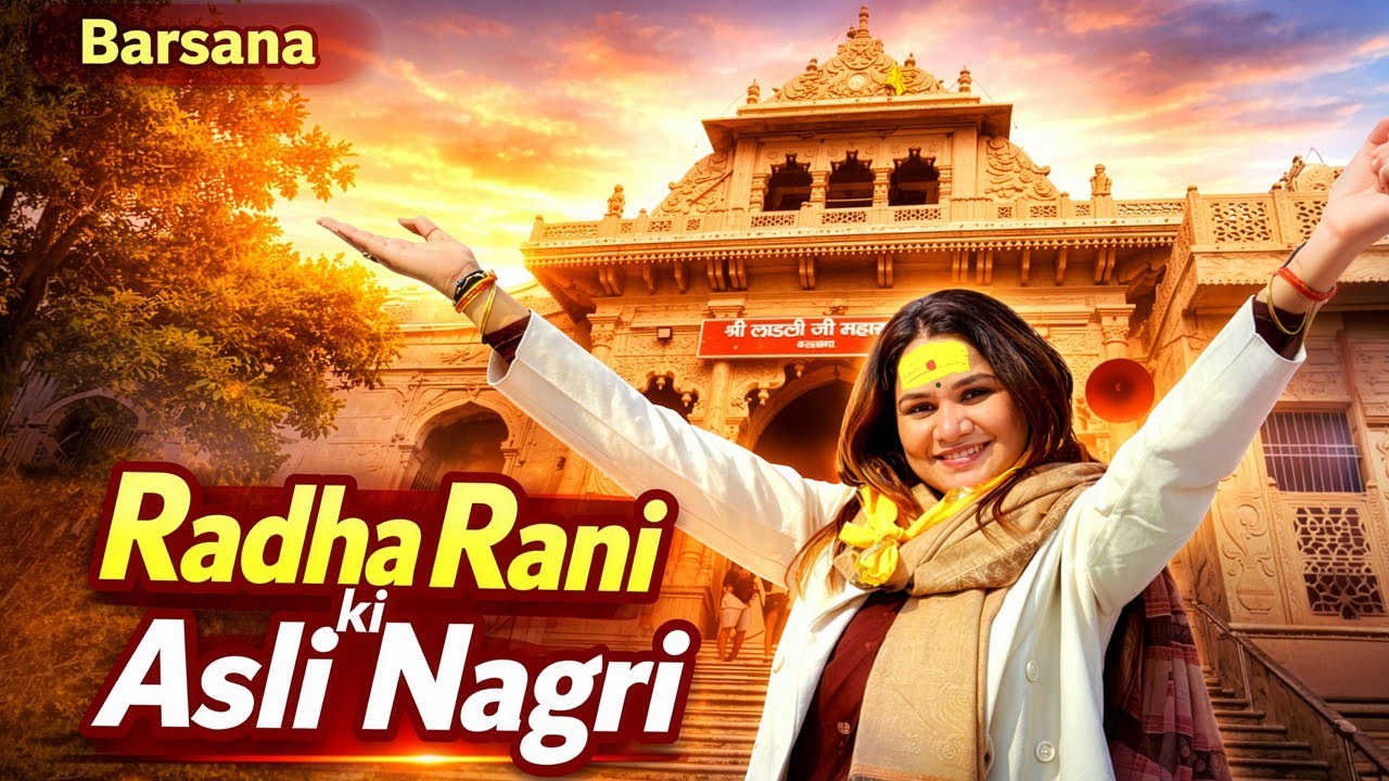 Most People Visit Vrindavan the Wrong Way | Beyond Banke Bihari