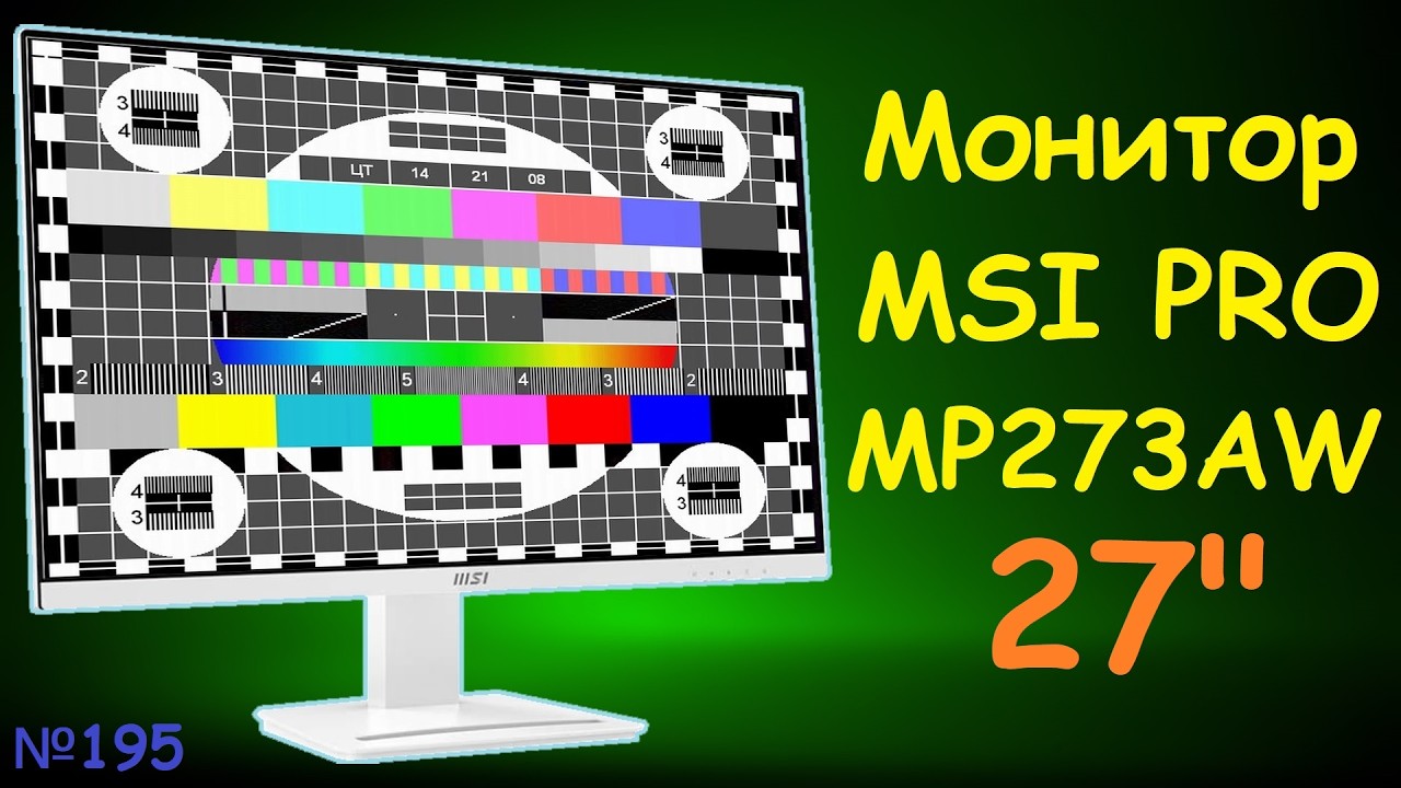 🖥️ 27-calowy monitor MSI PRO MP273AW IPS WLED Full HD 100 Hz DisplayPort/HDMI/VGA + głośniki 12/230V