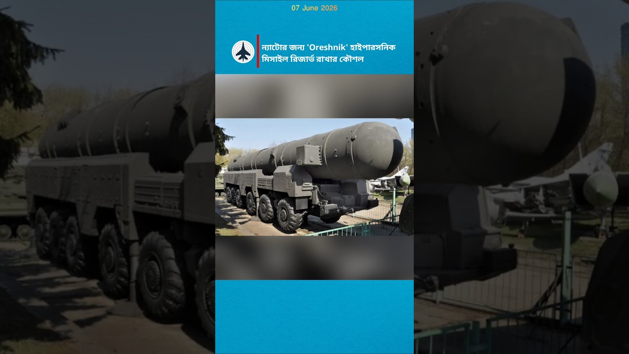 The Strategic Capability of Russia's Oreshnik Hypersonic Missile