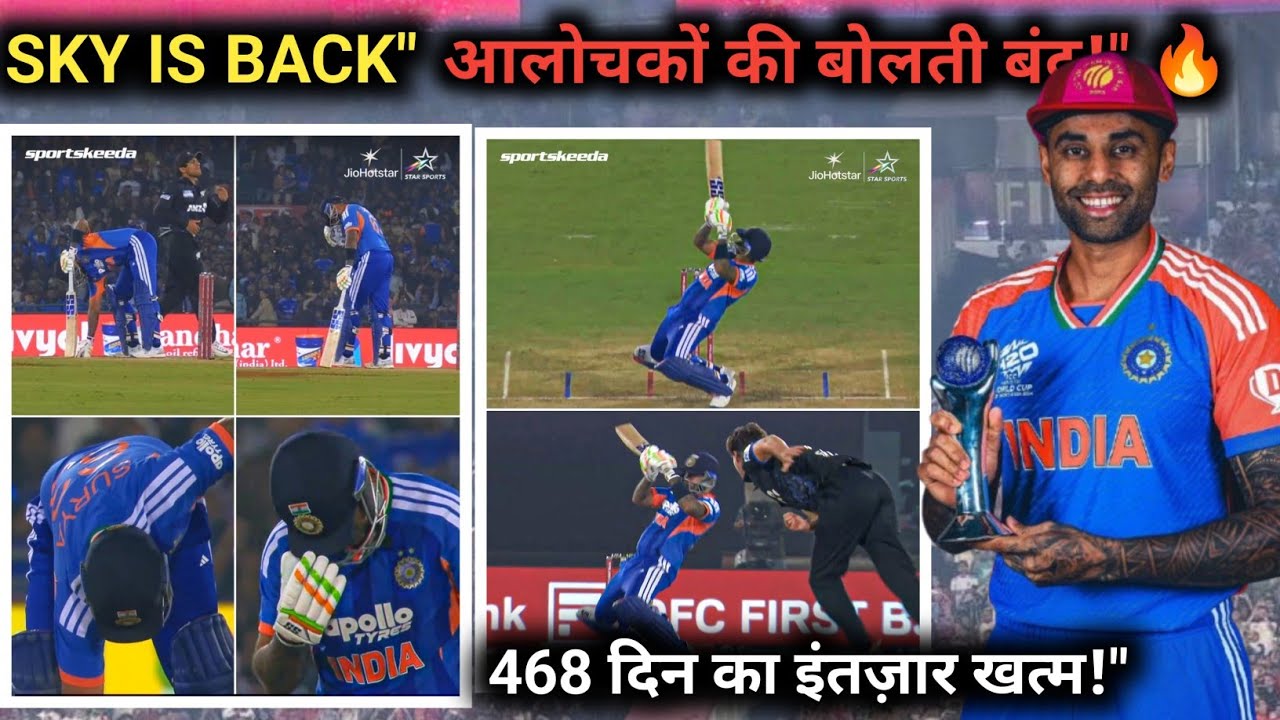 Suryakumar Yadav 82 (37) vs Virat Kohli Record! 😱 | भाई साहब सच में स्काई लौट आया! 🔥 