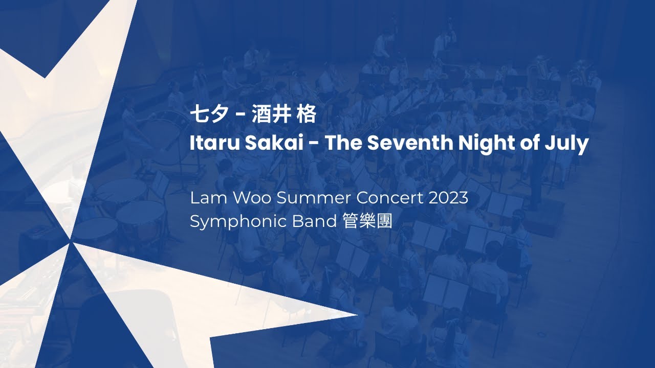 The Seventh Night of July - Itaru Sakai [Lam Woo Summer Concert 2023]