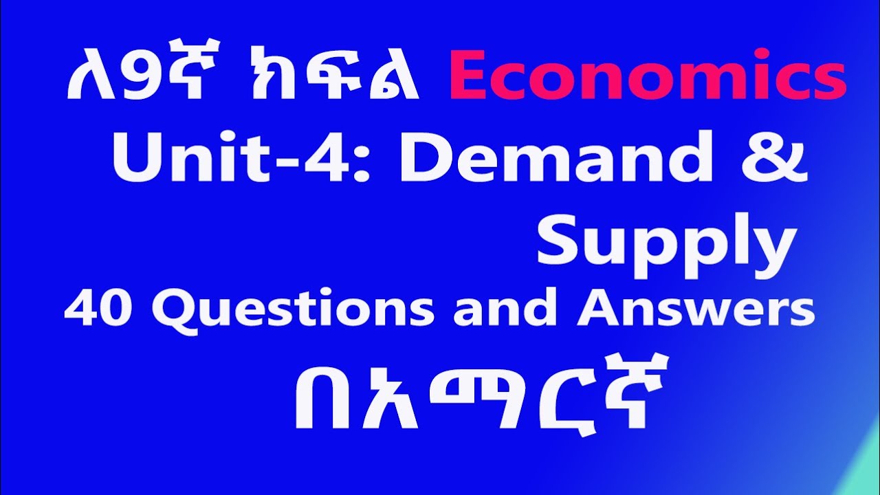 Grade 9 Economics Unit 4: Demand and Supply Questions and Answers
