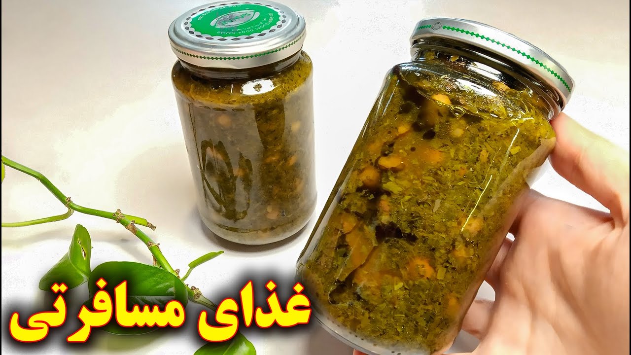 نگهداری طولانی مدت غذا کنسرو کردن در خانه | آموزش آشپزی ایرانی