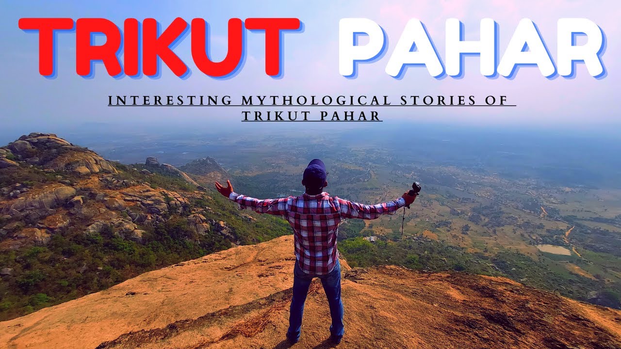 Trikut Pahar Tour 2021 || Best Ropeway Journey in India ||Deoghar | Story Of Trikut Pahar || Part -1