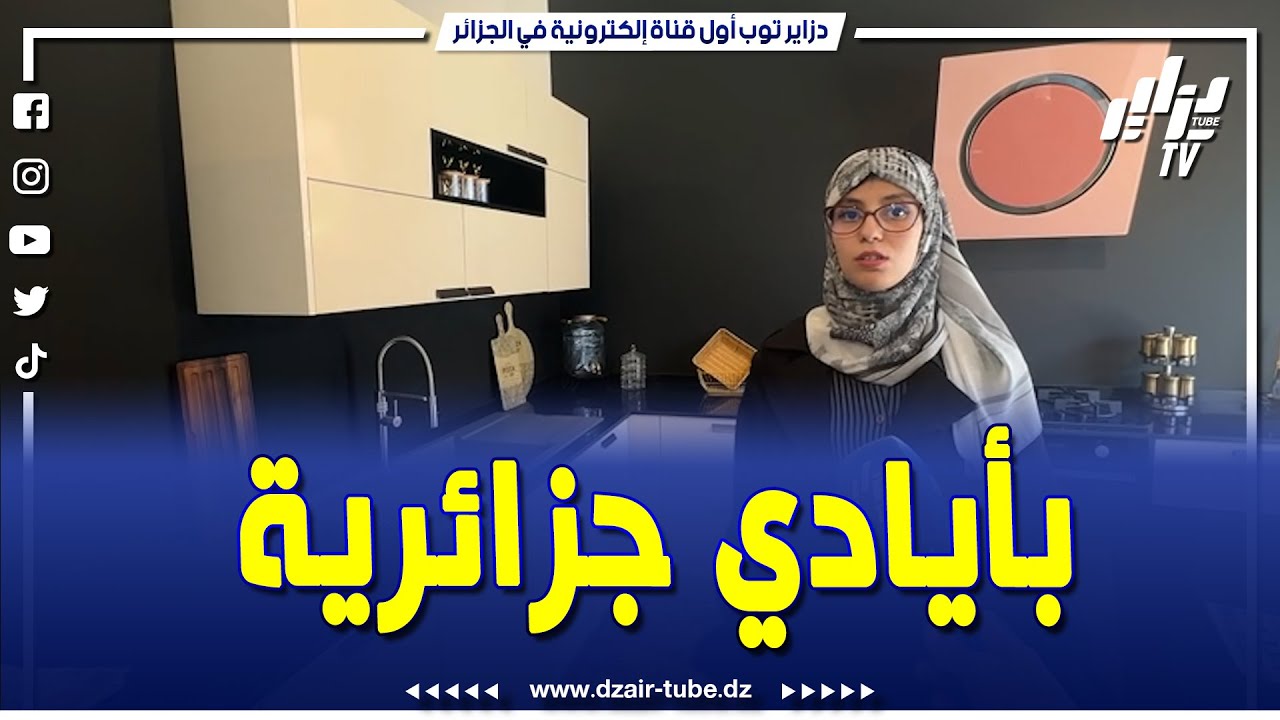 شاهد.. من عنابة.. روبورتاج حول مؤسسة ناشئة في صناعة الأثاث المنزلي والفندقي بأيادي جزائرية