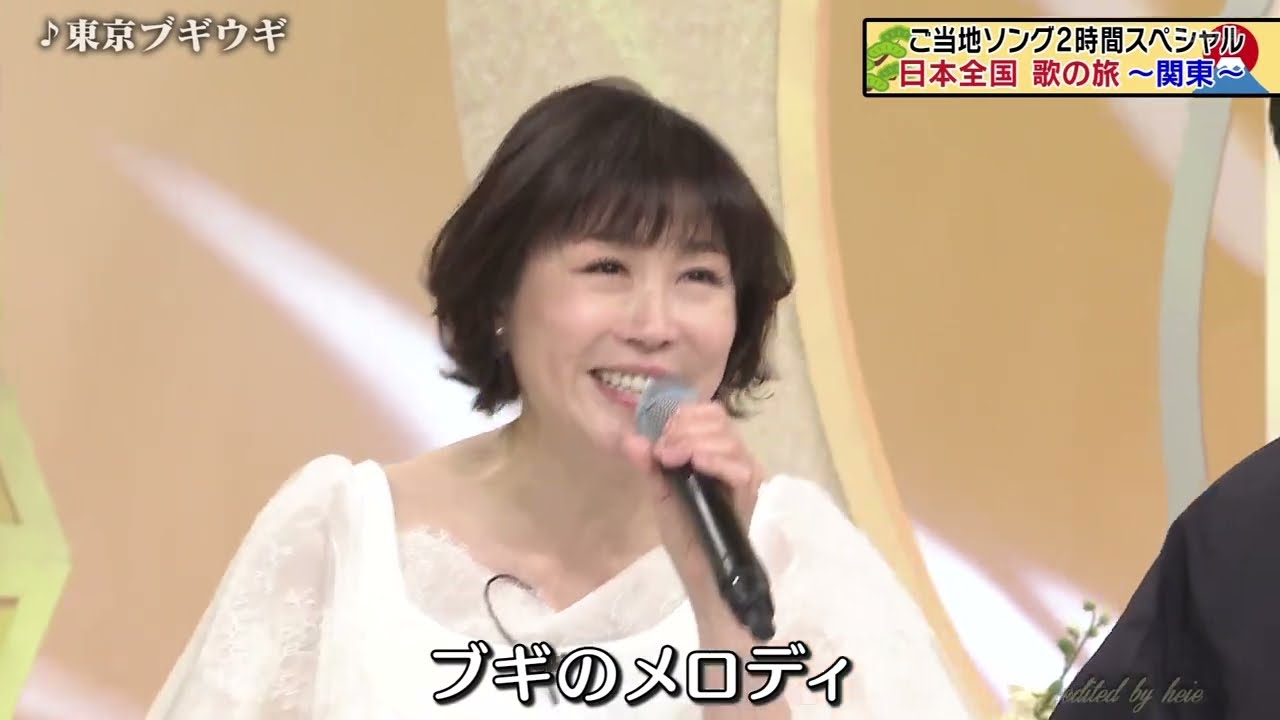 BKMBBZ172　東京ブギウギ②　水森かおり with 若手男性歌手　2024・250808 vL FC HD