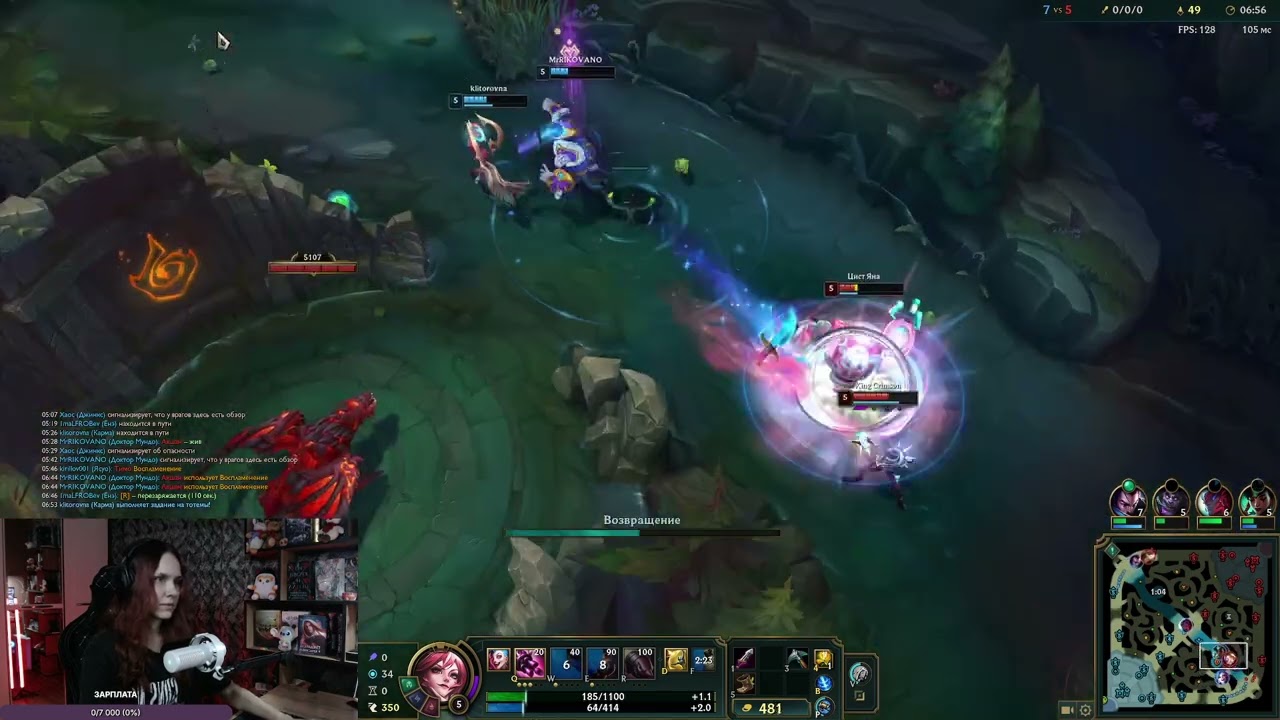 ADC серебро на ru | League of Legends