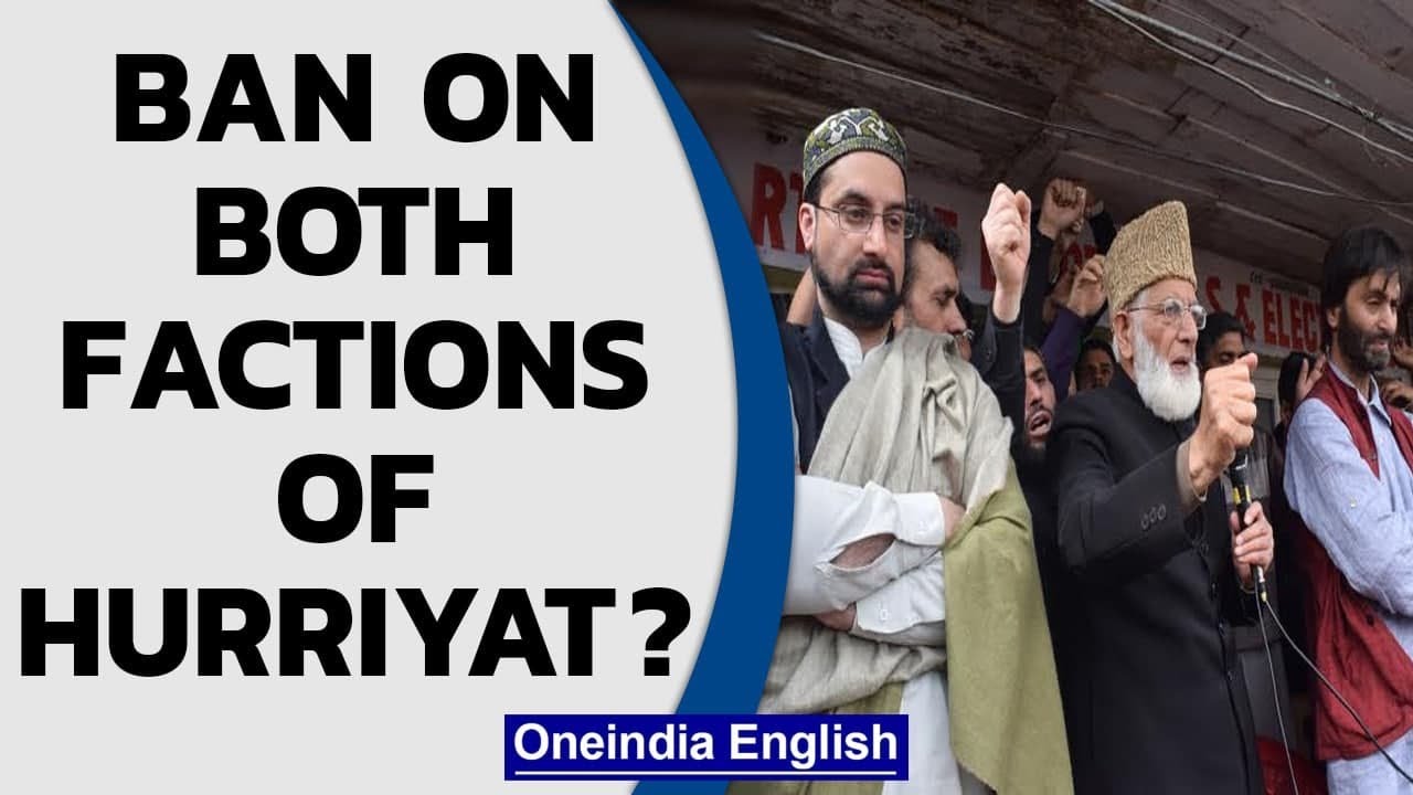 J&K Hurriyat ban soon? BJP top brass to take call on separatist groups | Oneindia News