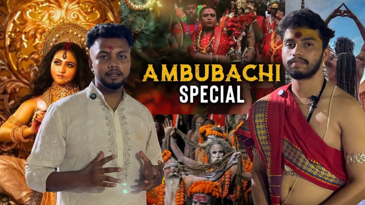 mysterious answer of ambubachi Mela part 2