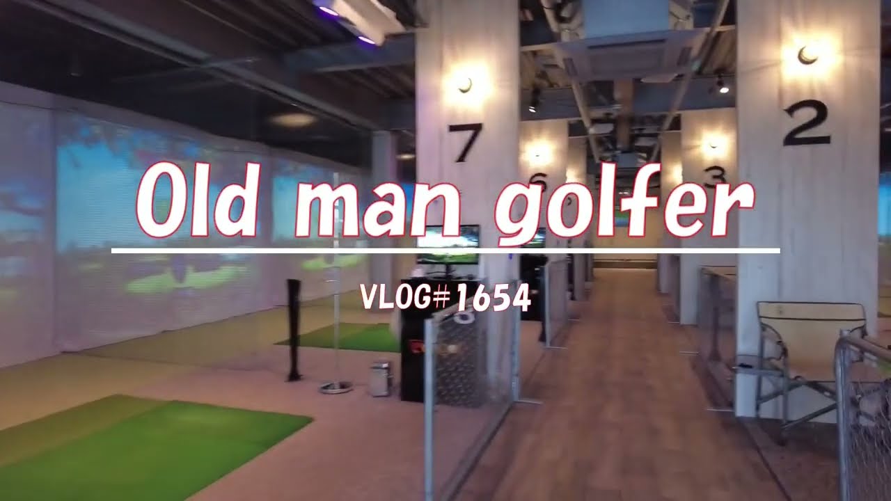 シングルへの挑戦　VLOG#1654