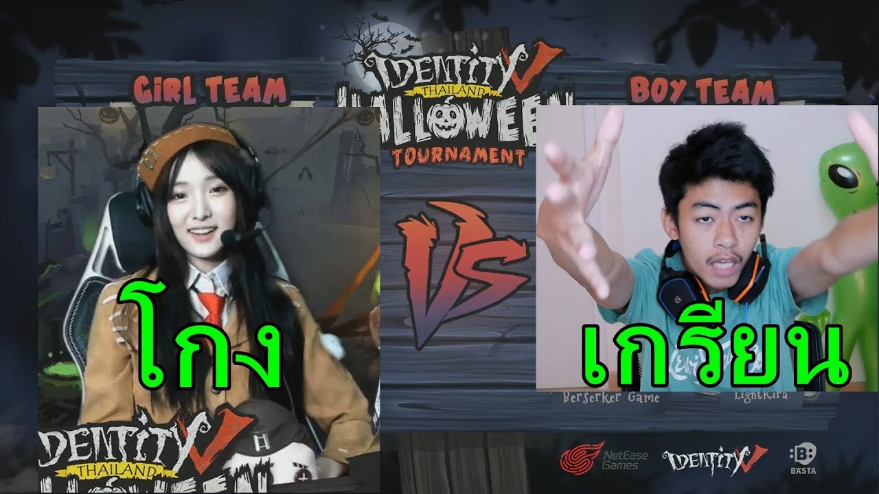 Identity v UDiE จู๊คจนสาวหัวร้อน!!