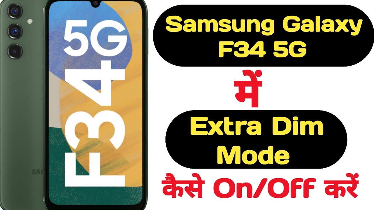How to enable extra dim mode in Samsung galaxy f34 5G || Samsung galaxy f34 5G extra dim mode on/off