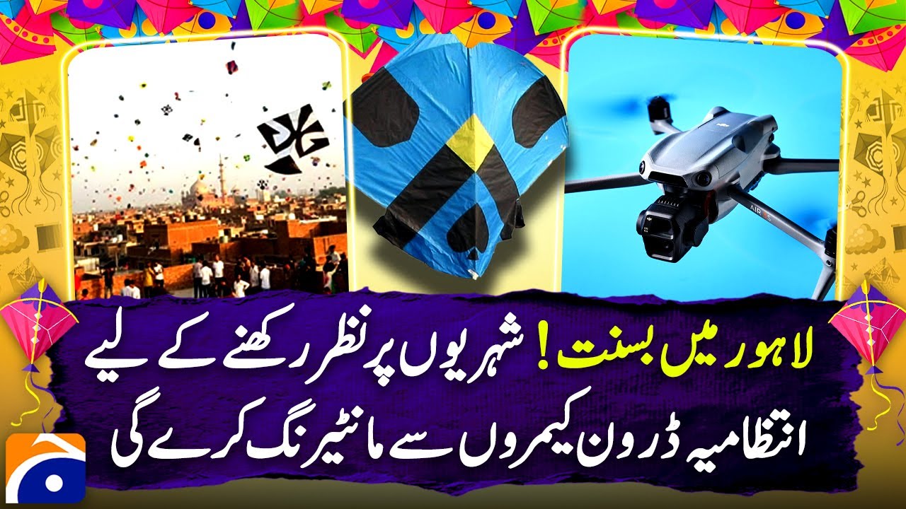 Basnat in Lahore - Implements Drone Surveillance System for Basant Security Planning - Geo News