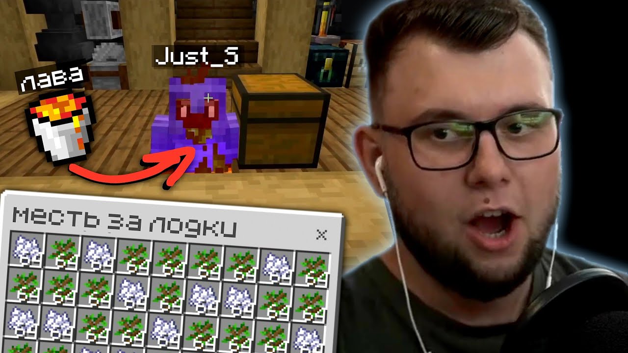 [23] ПРАНК НЕРКИНА над ЧУЖОЙ БАЗОЙ на МАЙНШИЛДЕ | МЕСТЬ за ЛОДКИ или СКАМ ДЖАСТА