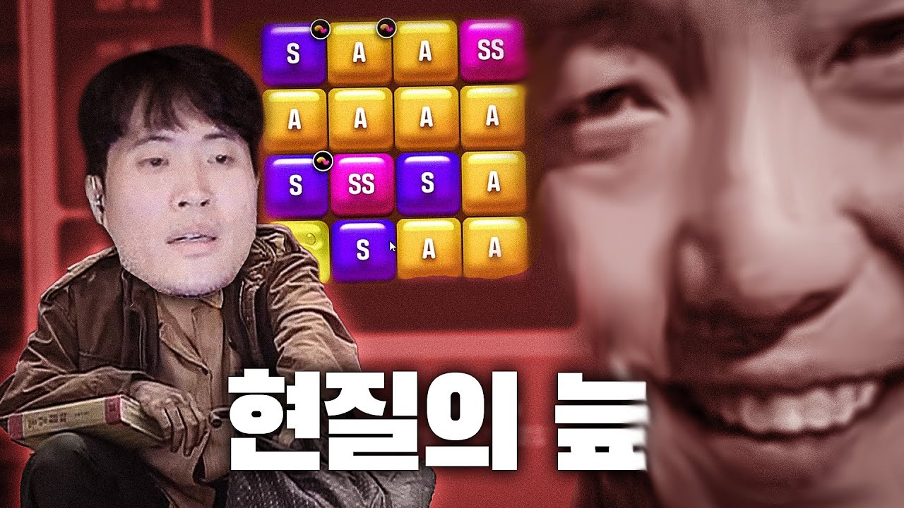 정무형 장사 잘 하네?