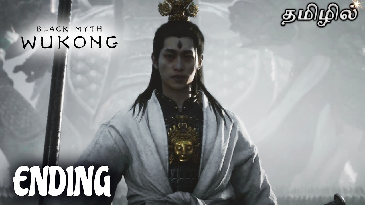 is Erlang tough? | Black Myth Wukong | Ending | Live Tamil Gaming