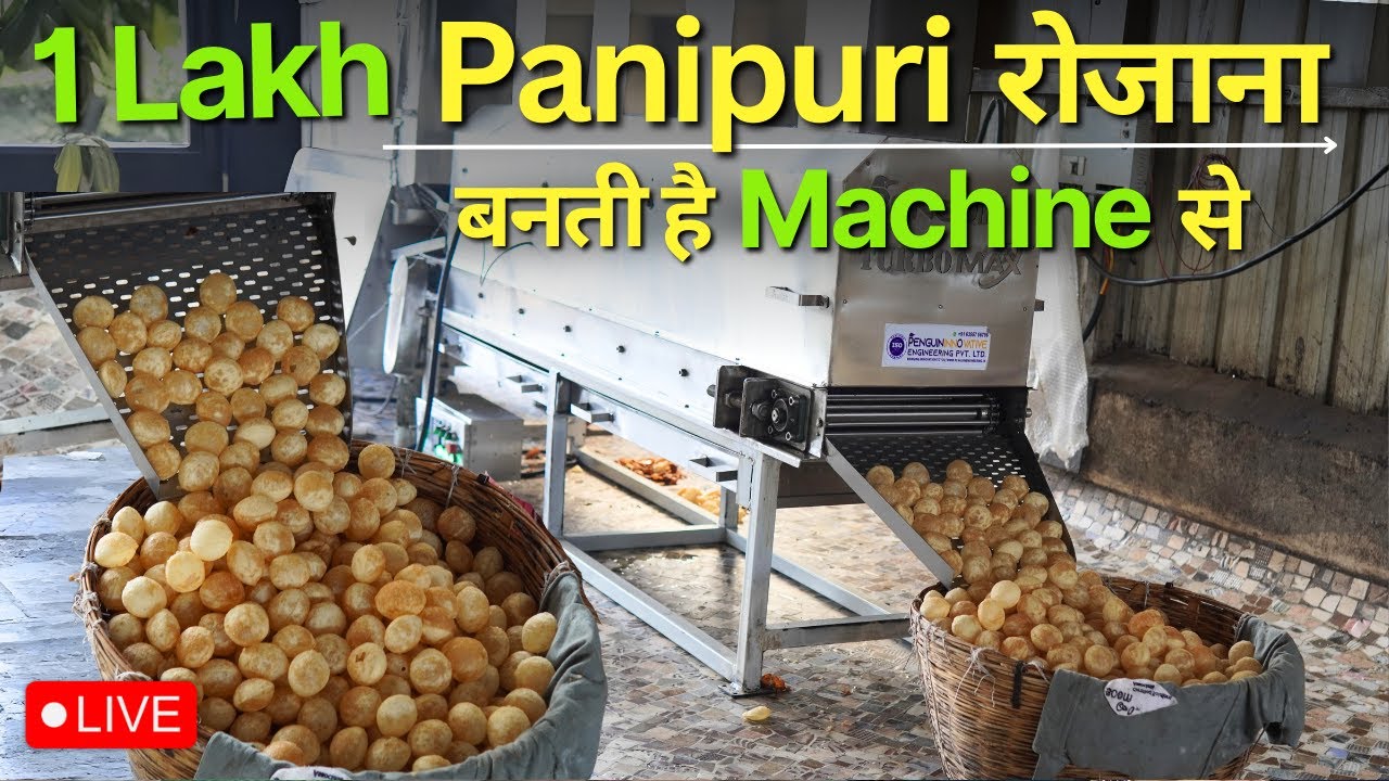 Lakh Panipuri/Day | Latest Automatic Panipuri Machine | Business Ideas 2025