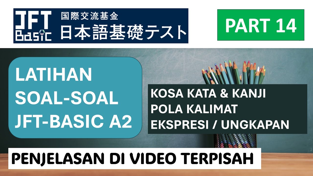 LATIHAN SOAL-SOAL JFT-BASIC A2 (PART 14) TANPA PENJELASAN - JAWABAN DI AKHIR VIDEO -