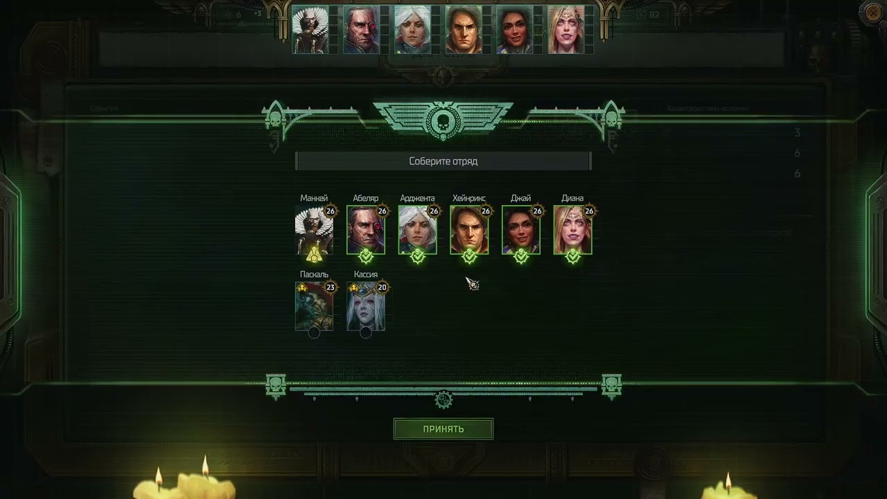 21 | Warhammer 40,000: Rogue Trader Высокая сложность | Первое прохождение