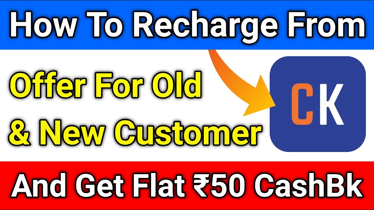 CashKaro Se Recharge Kaise Kare || How To Recharge From CashKaro || Airtel Recharge Offer Today
