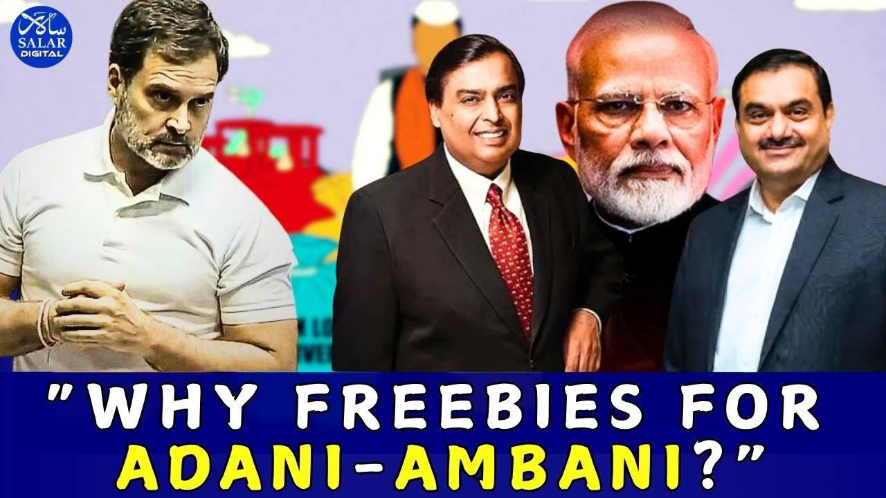Rahul Gandhi: Stop Freebies for Everyone Development for People Not Billionaires #poorvsrich