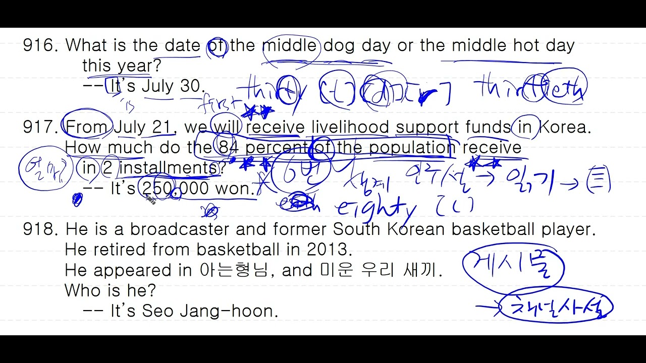 916 - 쉽고 재밌는 영어 상식 퀴즈 설명 듣고 실력 키우기 #영어회화 #영어공부