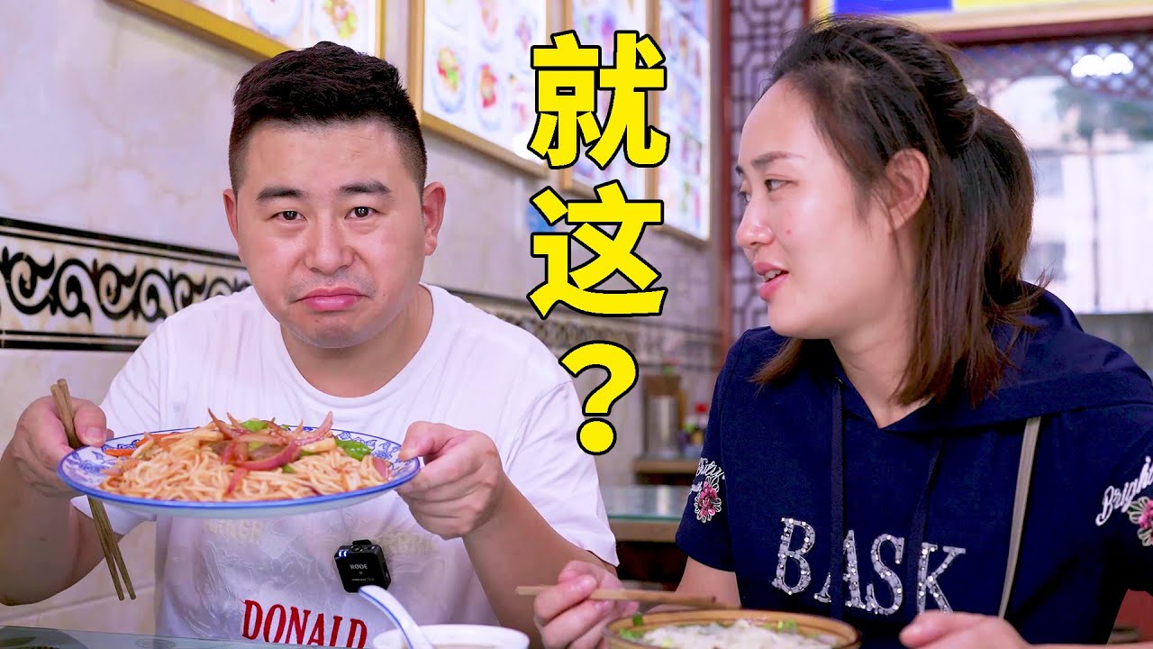 Сяоян не стал готовить ужин и купил Чао говяжью лапшу.