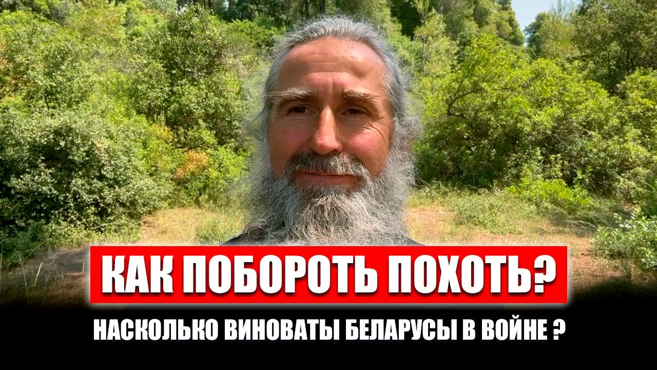 Что бы было, если бы Украина подставляла вторую щеку? Нет сокрушения и раскаяния. Греция и ислам