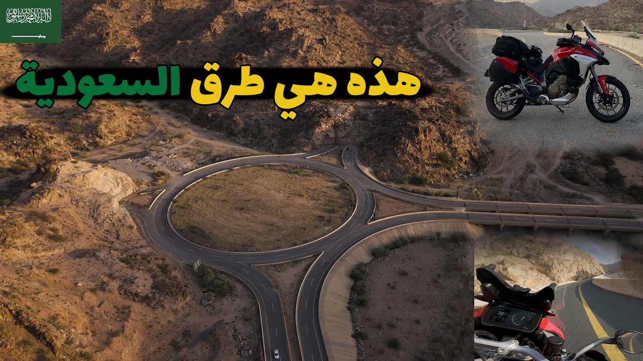 رحلة في الطرق السعودية  800 كم  | Saudi Arabia