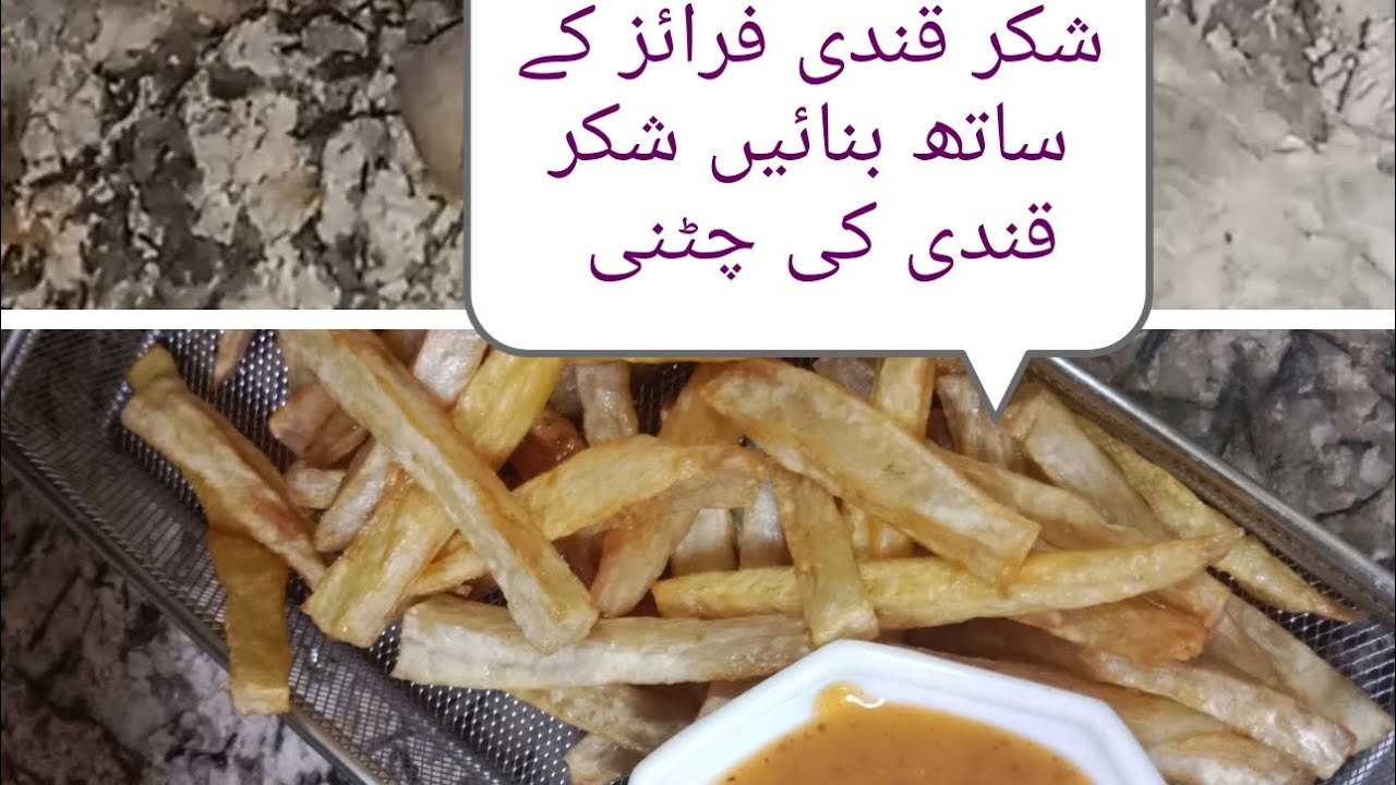 Sweet potato fries with sweet potato sauce(tea time snack) winter special 😋