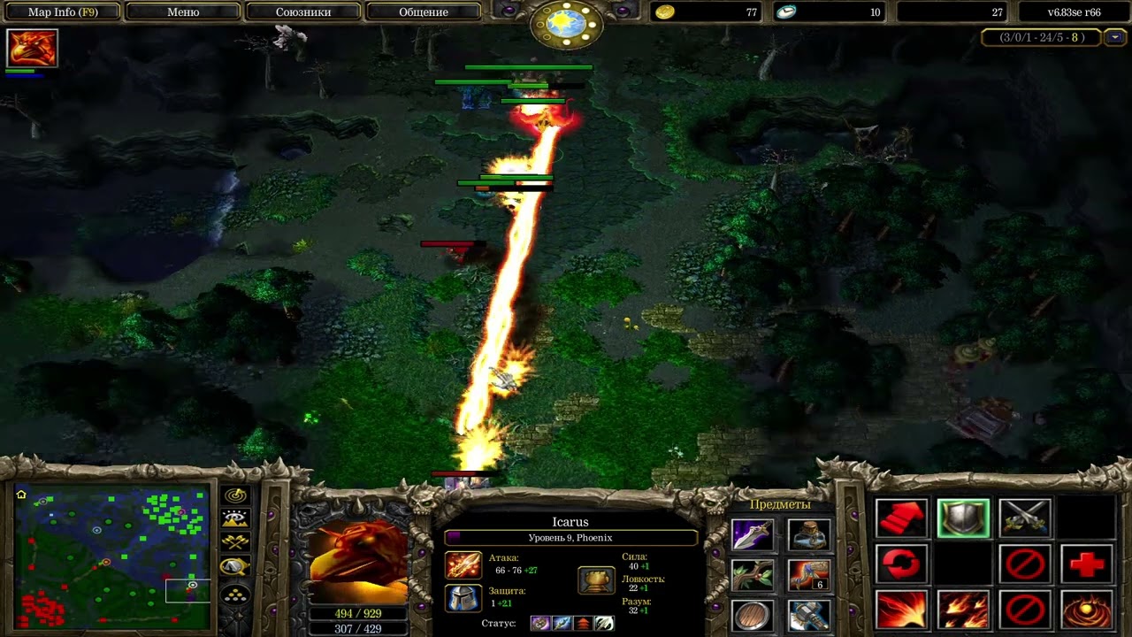 DOTA 83 by PHOeNix slil igry HARDGAME