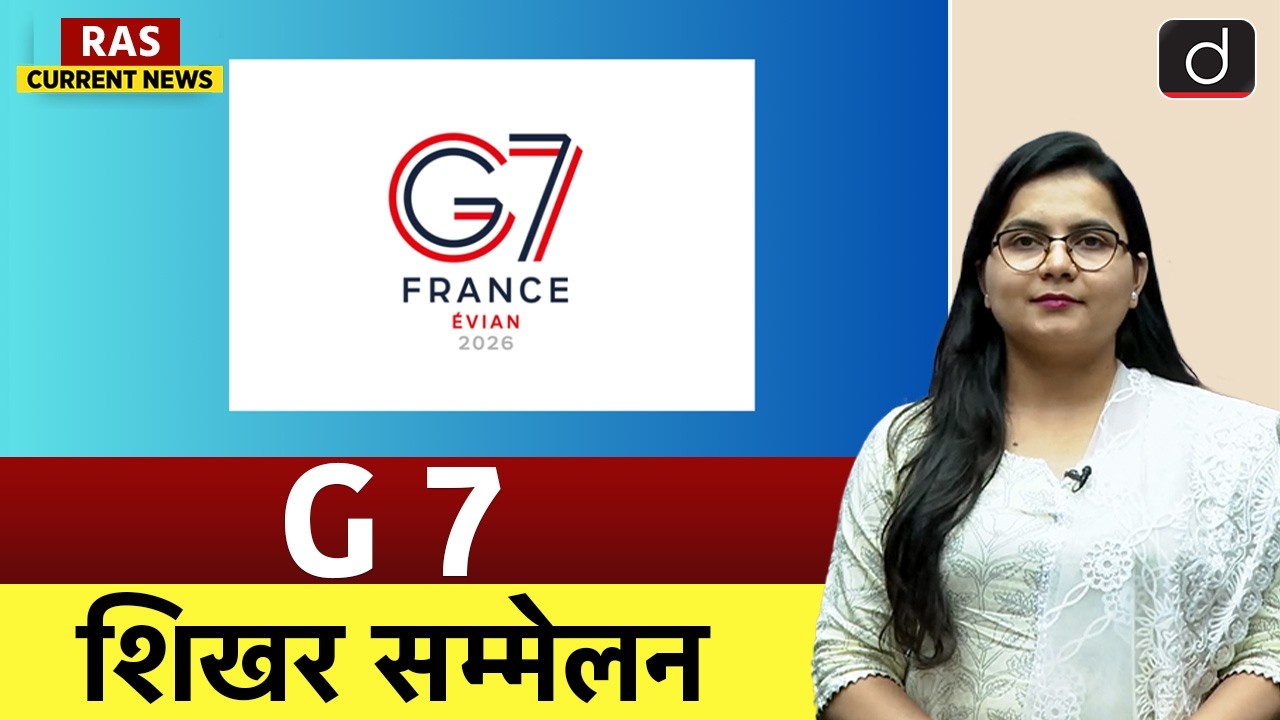 PM Modi to Attend G7 Summit in France | RAS Current News | Drishti RAS