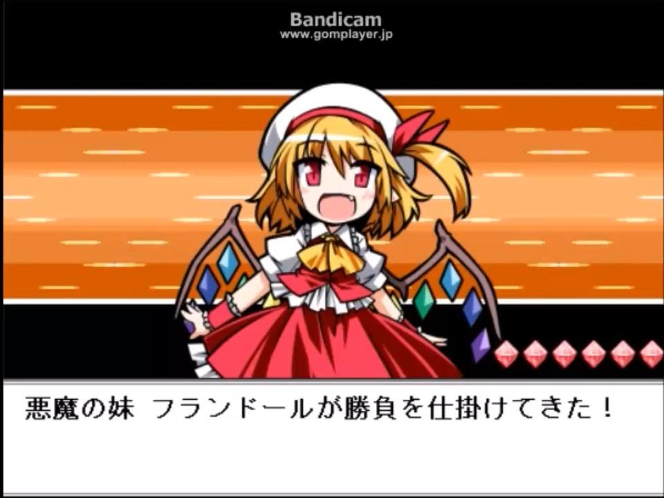 Touhou Puppet Dance Performance Append: Shard of Dreams(Touhoumon) Ultimate Flandre 