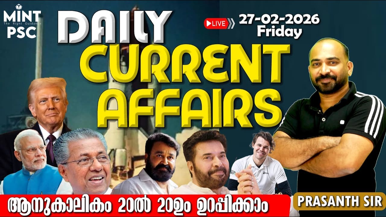 27 February 2026 | Daily Current Affairs PSC Malayalam | Current Affairs Today | Mint PSC |