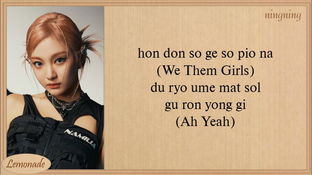 aespa Girls Easy Lyrics