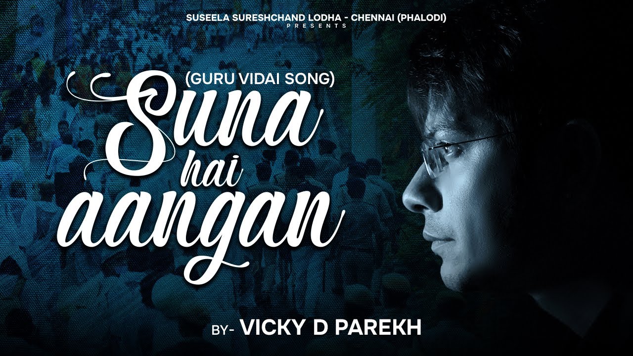 Suna Hai Aangan | Vicky D Parekh | Guru Vidai | Latest Jain Songs | Teachers Day Guru Purnima