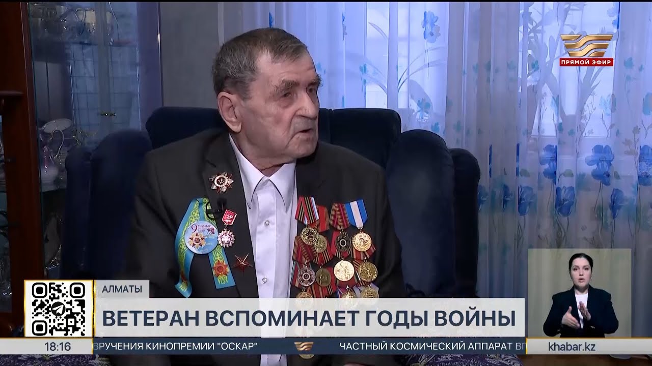 101-й день рождения отмечает ветеран войны из Алматы