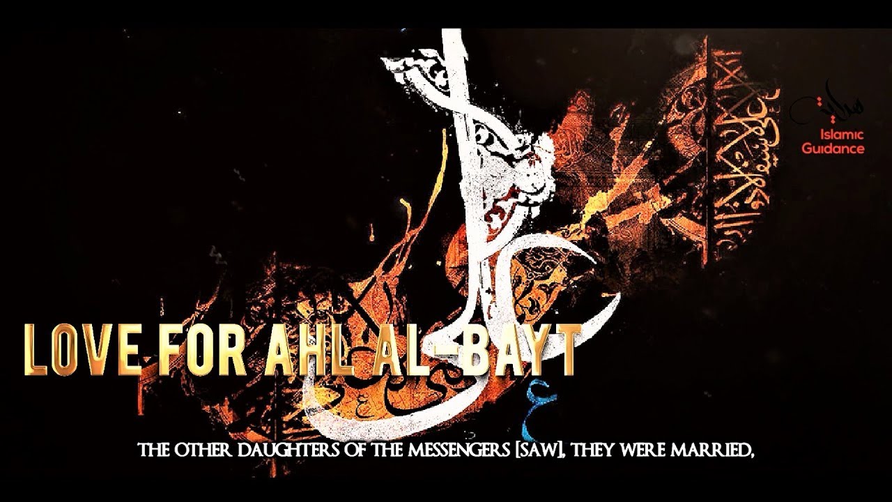 Love For The Ahlul-Bayt