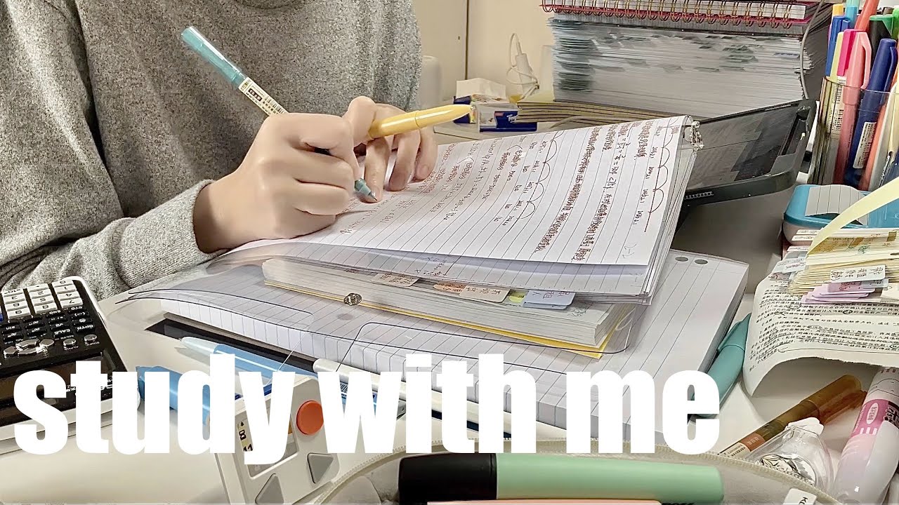 STUDY WITH ME 2hrs | Background noise,no music,no break | ASMR | real time｜motivation