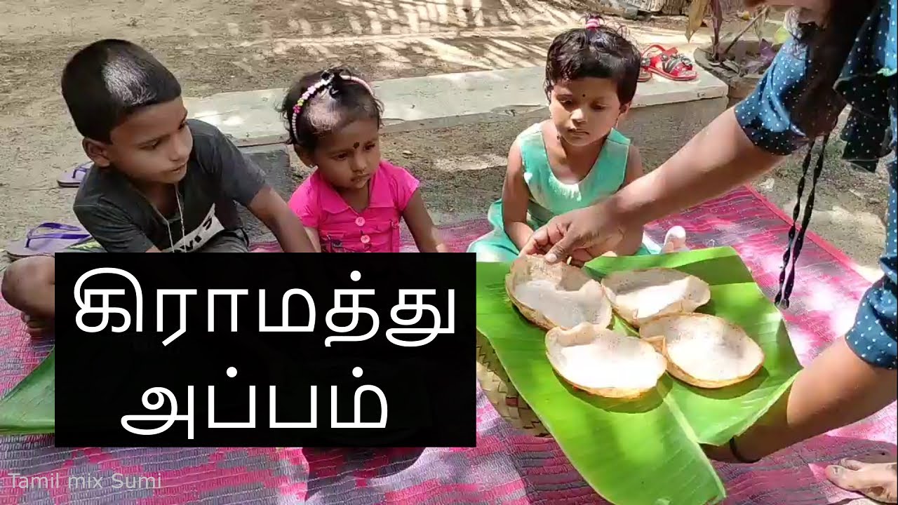 Appam recipe in tamil / Village food cooking / Jaffna village Samayal / Village life / Eating appam