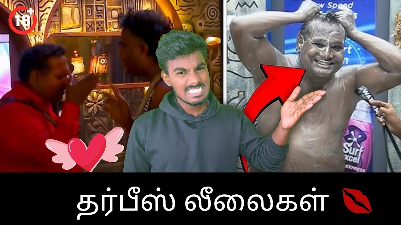 உனக்கு அவ்ளோதான் மரியாதை ||  Vinoth ஐ பழி வாங்கிய Diwakar || திவார் லிலைகல்