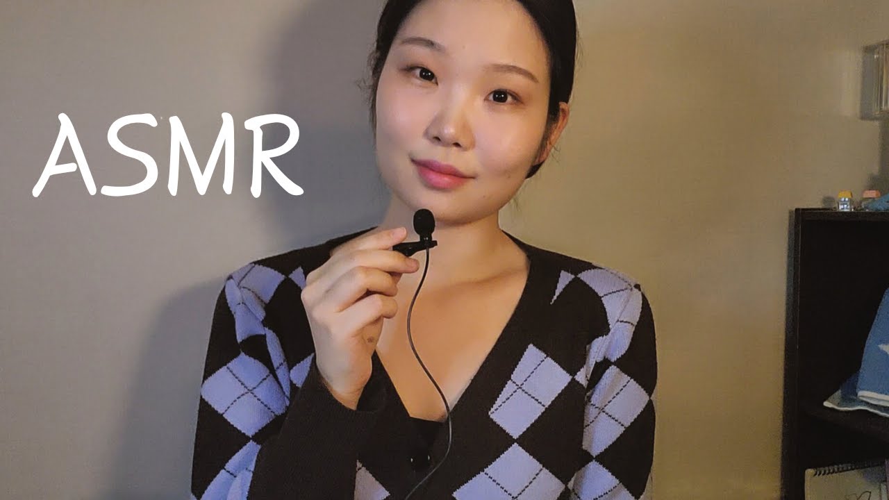 asmr 수다🌸마음 단단해지는 자존감 상승 방법😎(핀마이크)
