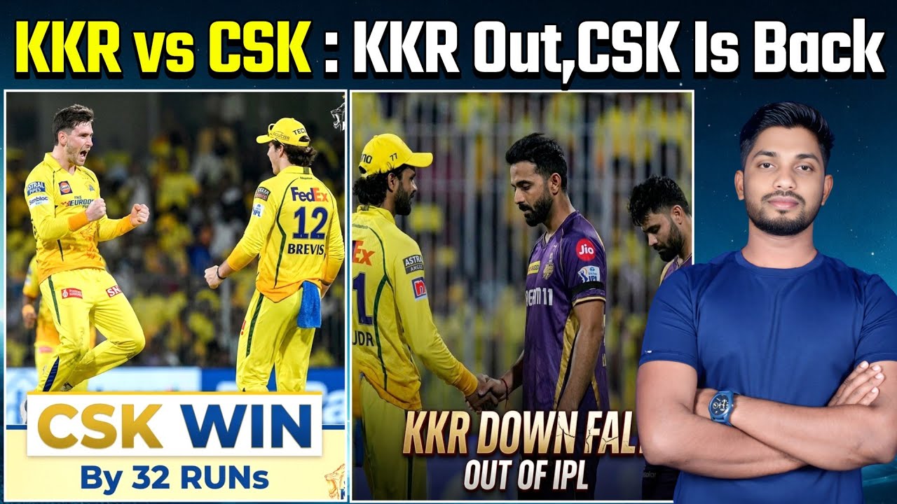 KKR vs CSK: Chennai Defeated Kolkata by 32 Run || KKR vs CSK match highlights 