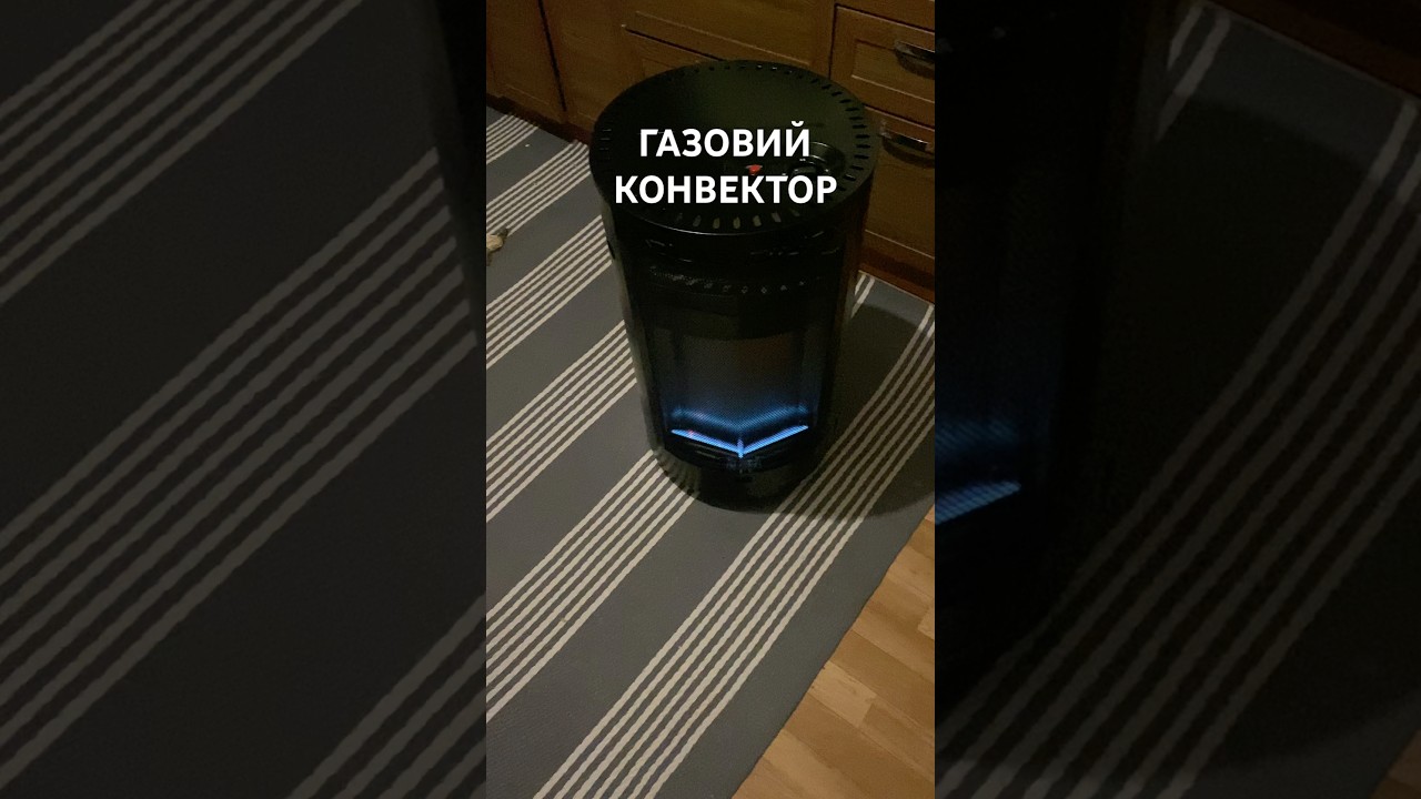 Газовий конвектор Heidenfeld. Німецький виробник. Працює на звичайному газовому балоні