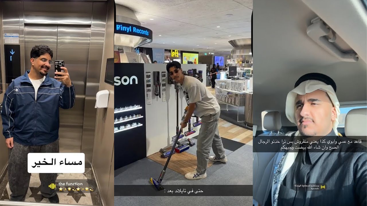 سنابات البتابيت ابو زيد في جده 2 جمعة البتابيت و آر ايت يشوفون جوي اوورد | 17 يناير 