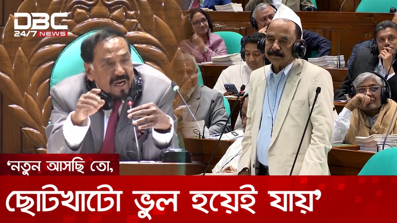 নতুন আসছি তো ছোটখাটো ভুল হয়েই যায়: গয়েশ্বর চন্দ্র রায় | DBC NEWS